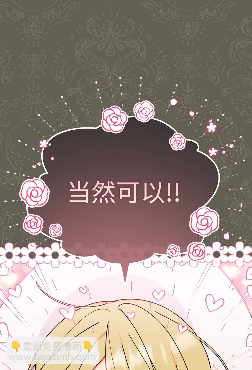55 完美落幕11