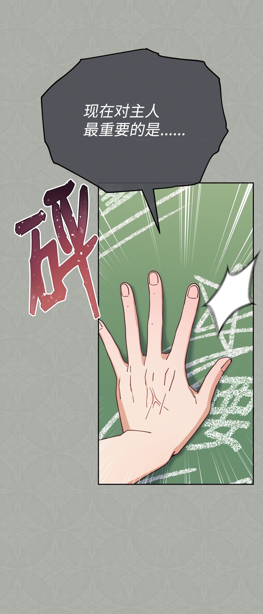 39 礼服风波43