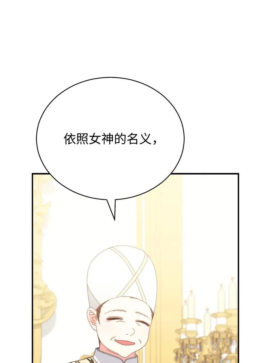 83 苦恼与许愿46