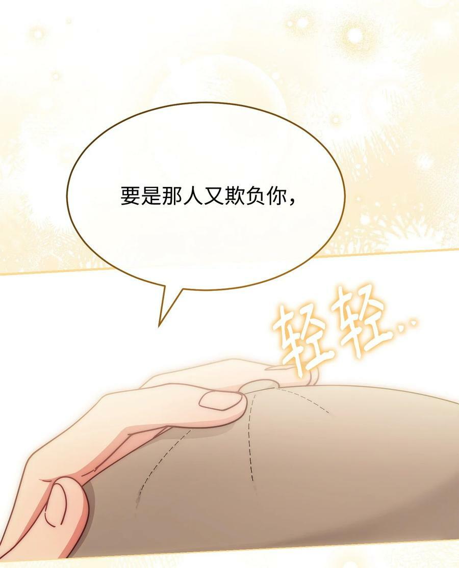 59 狂躁症发作64