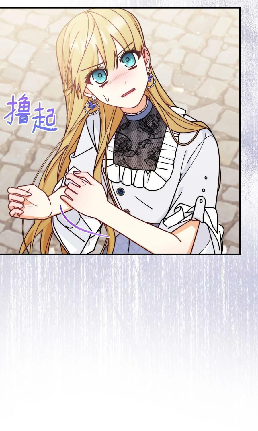 61 女主现身42