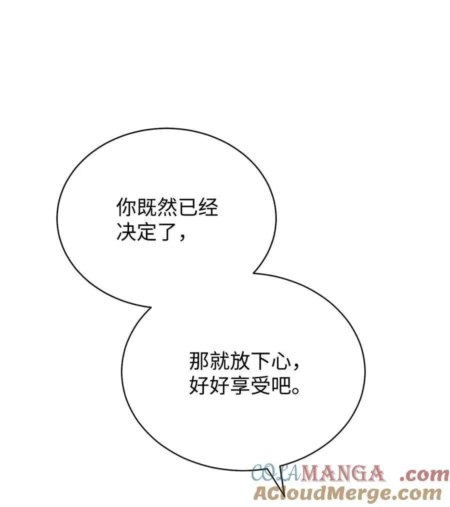 106 大肆宣传42