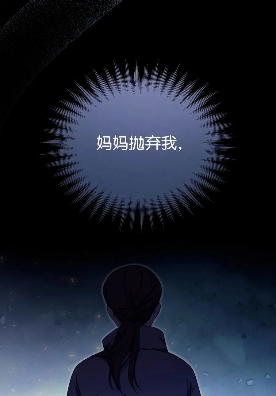 84 痛苦的回忆117