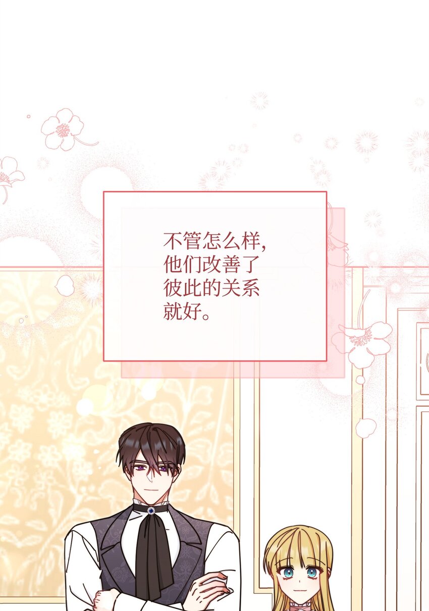 39 礼服风波94