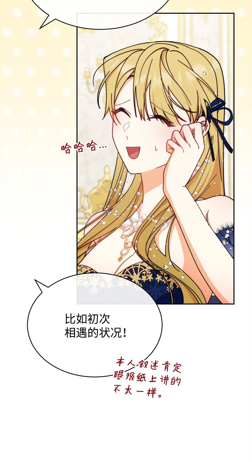 40 扩大社交圈91