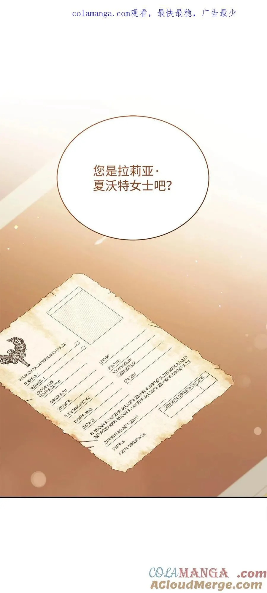 93 偷渡者0