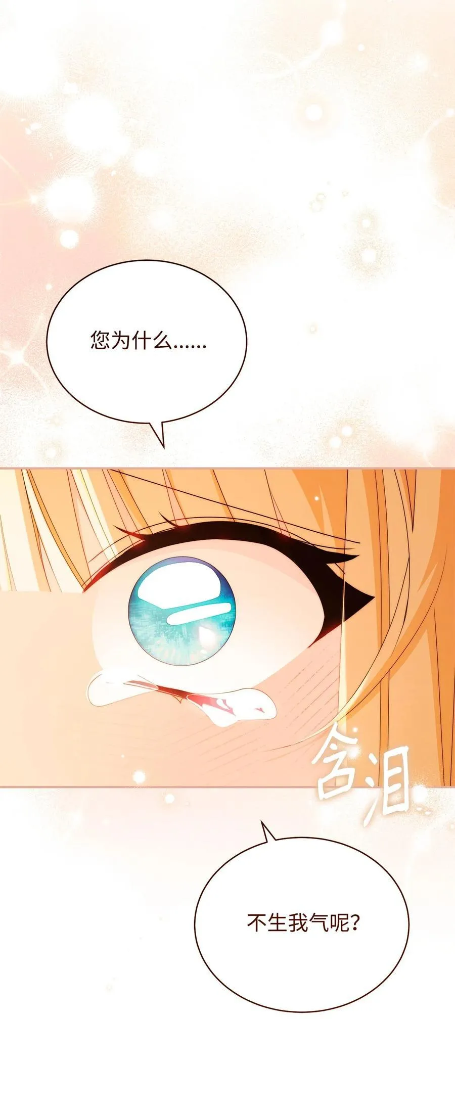 91 春暖花开55