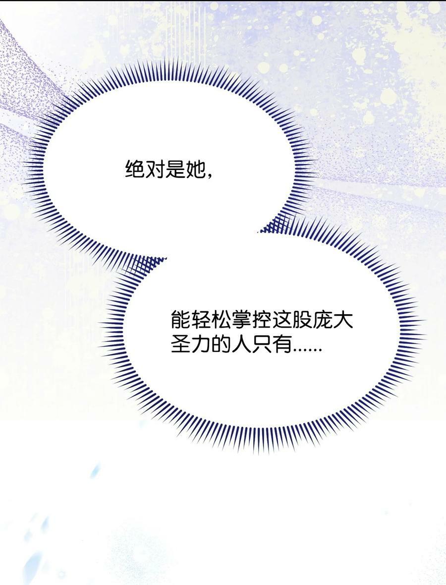 61 女主现身98