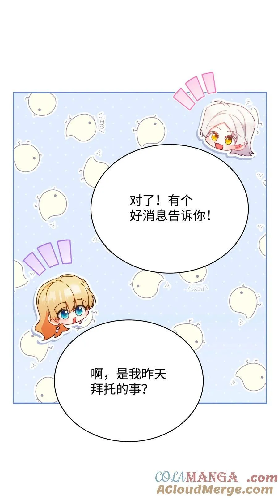 96 记载76