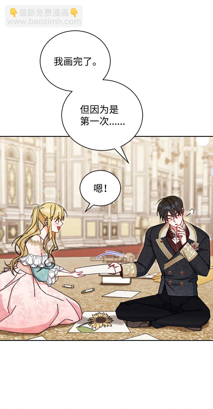 45 派对风波13