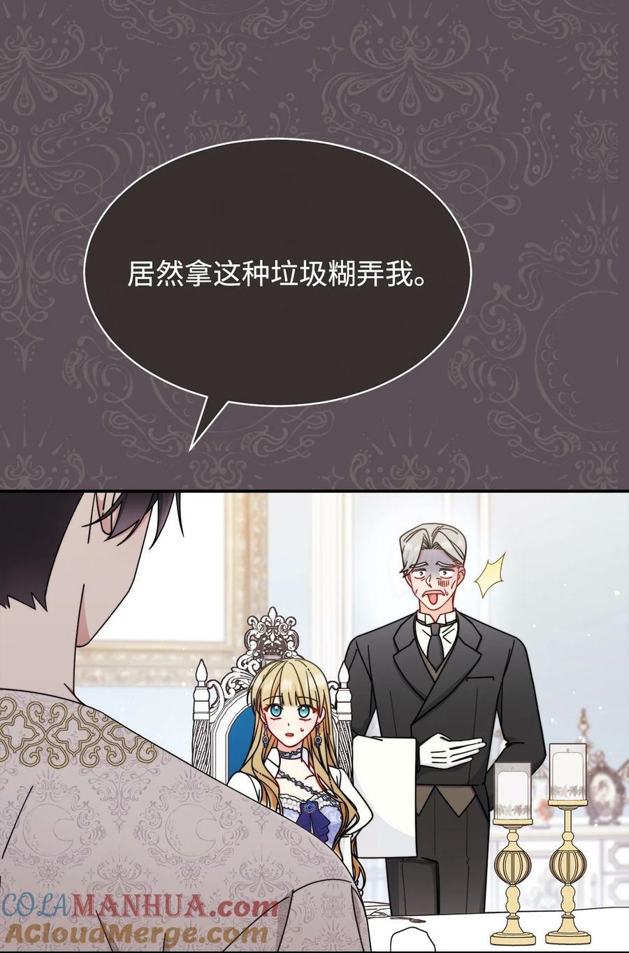 69 失落9