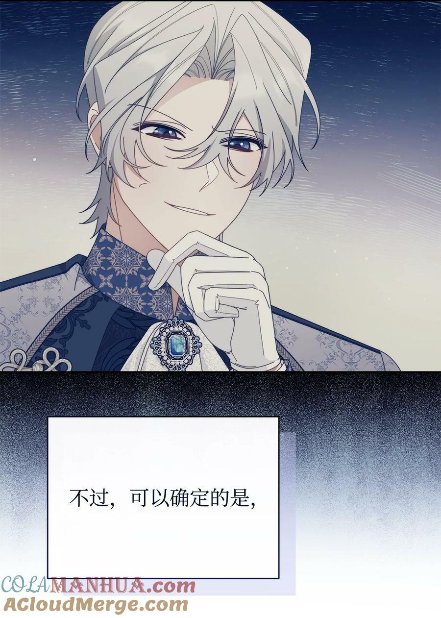 73 阶下囚24