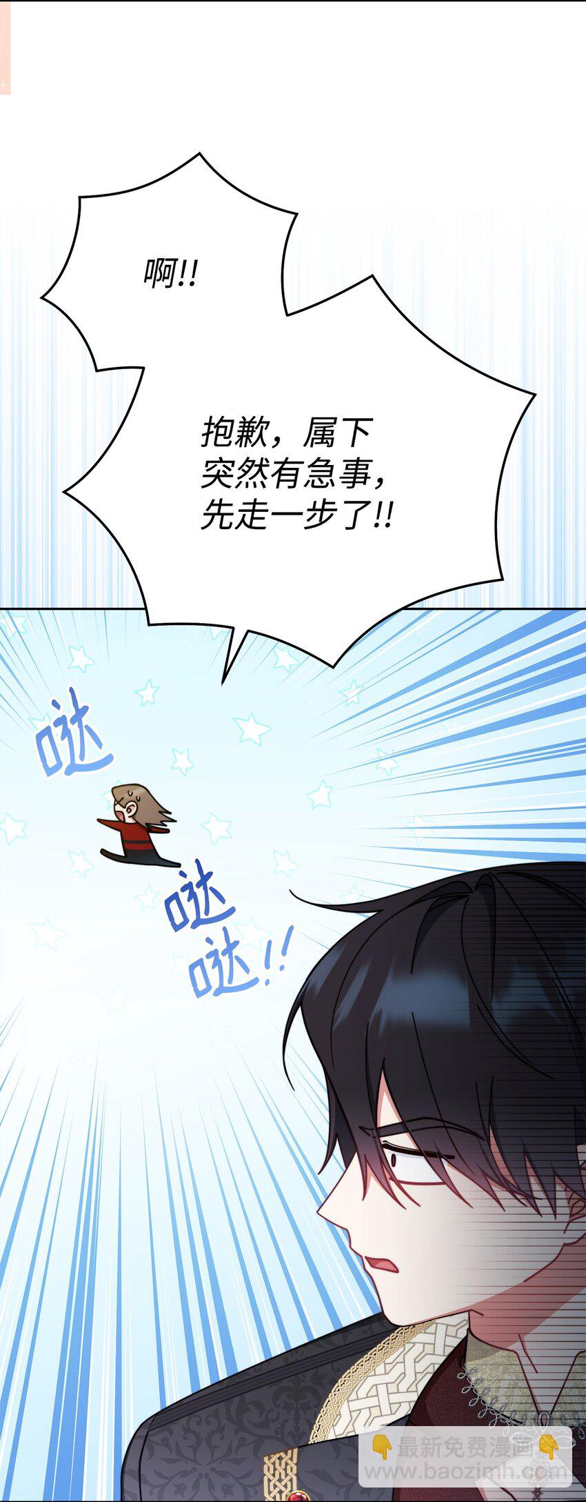 45 派对风波4