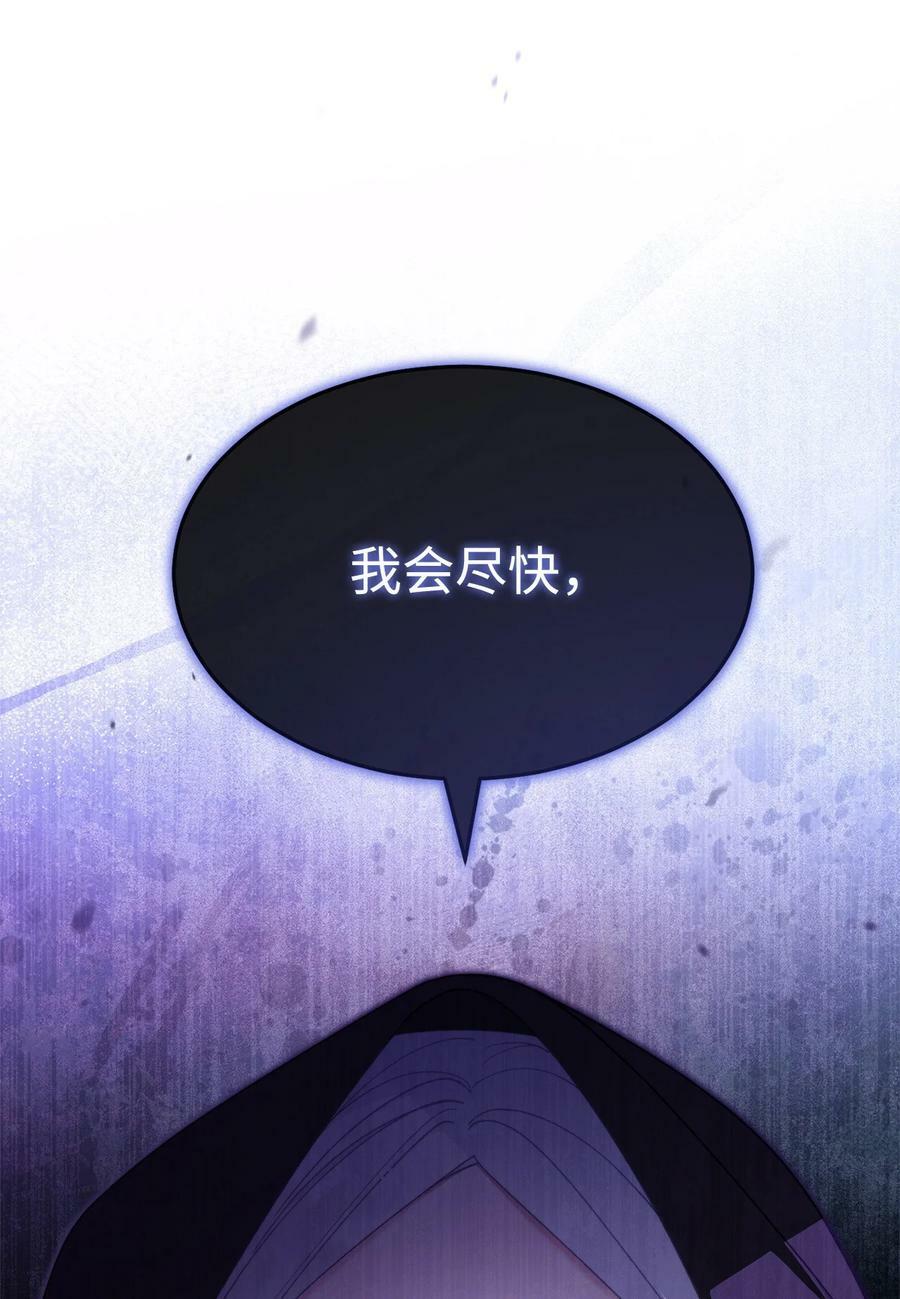 66 迷雾重重101