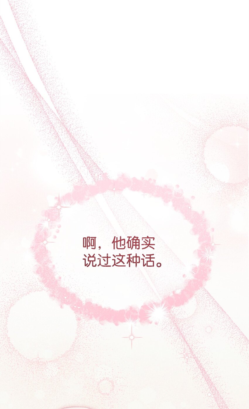48 古代文字62