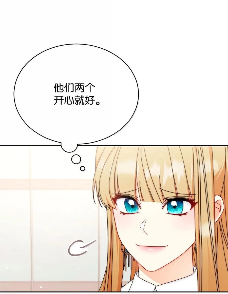 101 挥之不去的怀疑2