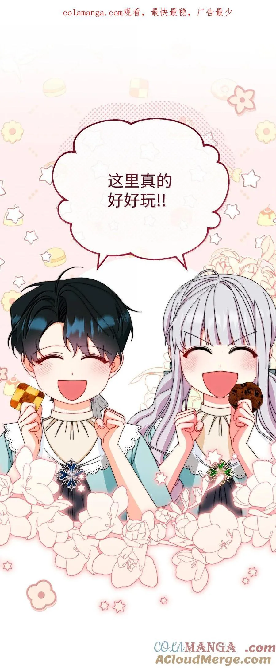 101 挥之不去的怀疑0