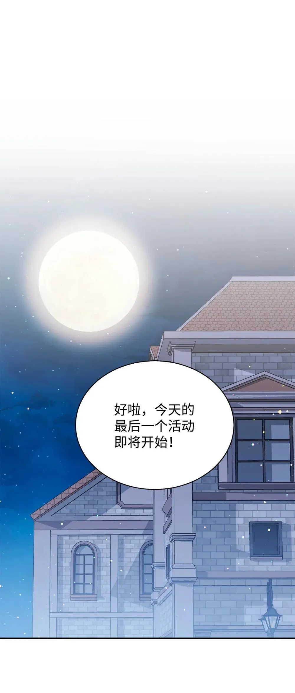 108 烟花秀24