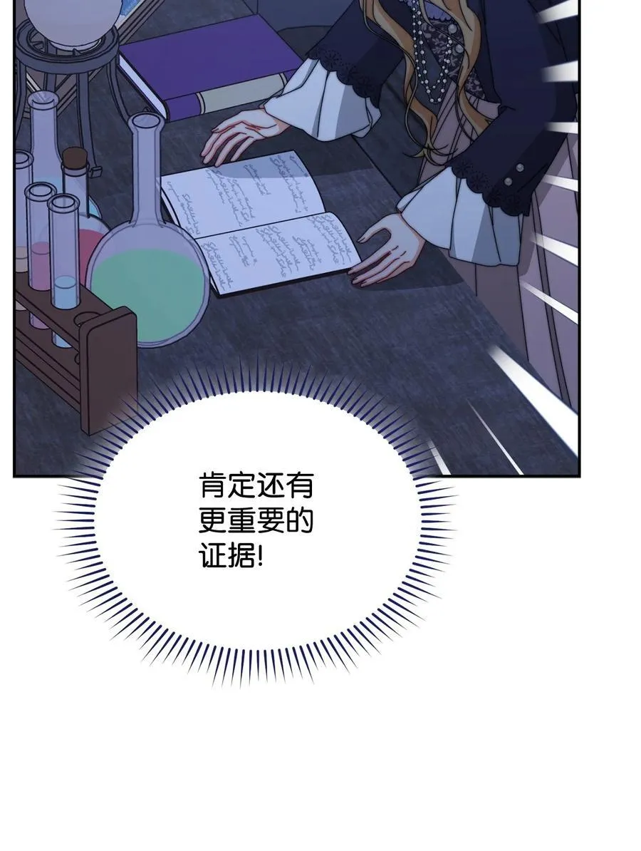 103 人口贩卖41