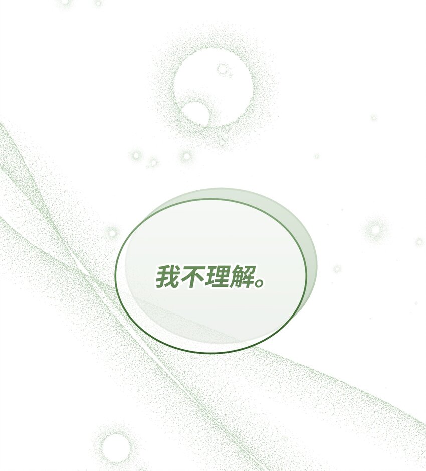 33 家庭会议80