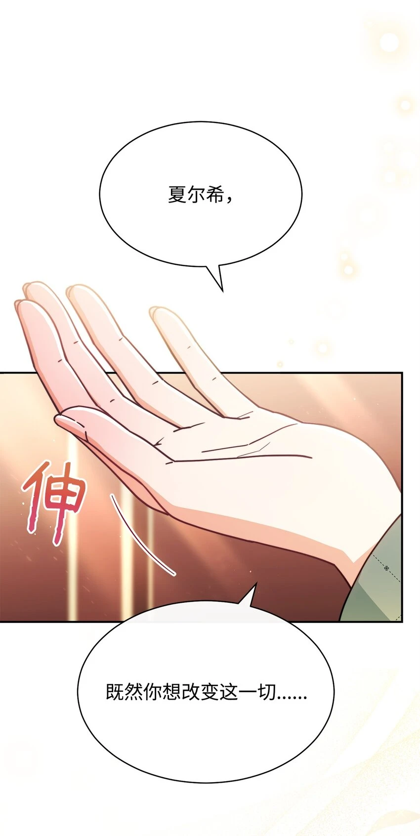 53 改变的意志102