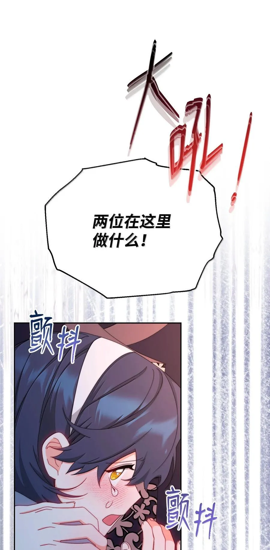 102 秘密空间71