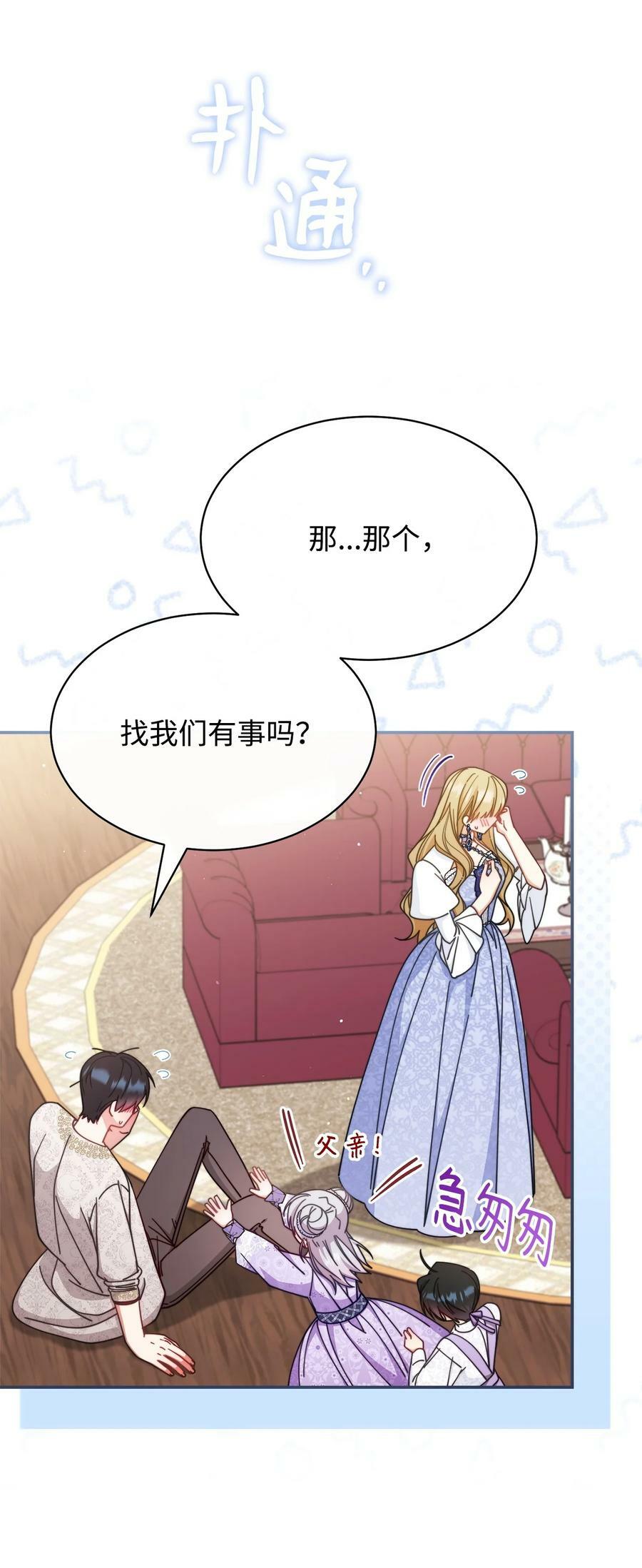 69 失落35