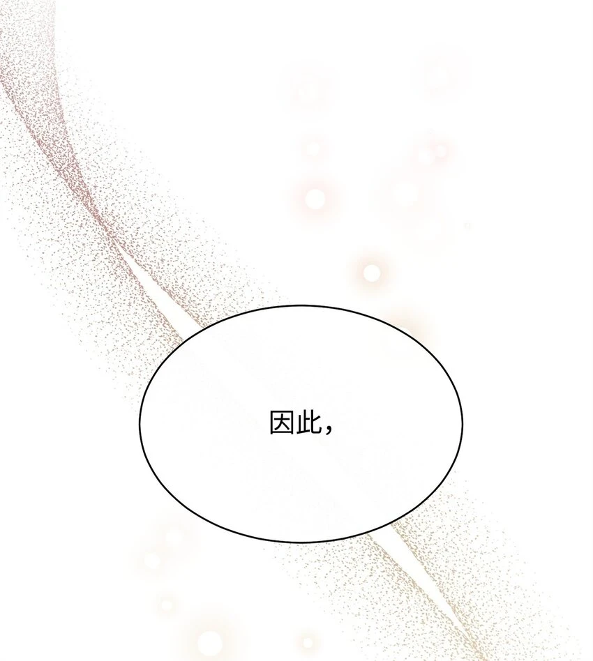 54 反将一军56