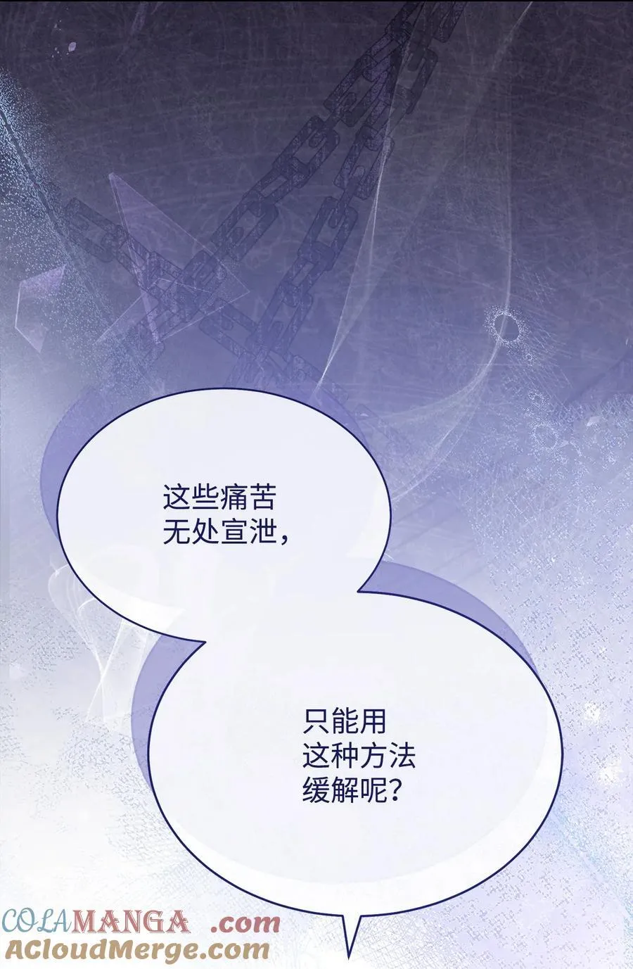 77 歇斯底里60