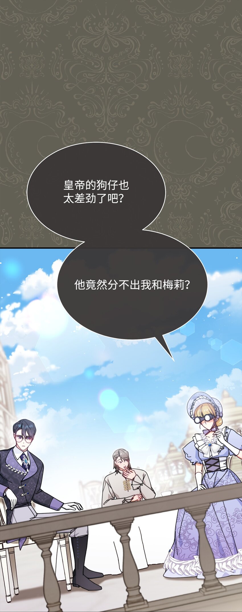 55 完美落幕21