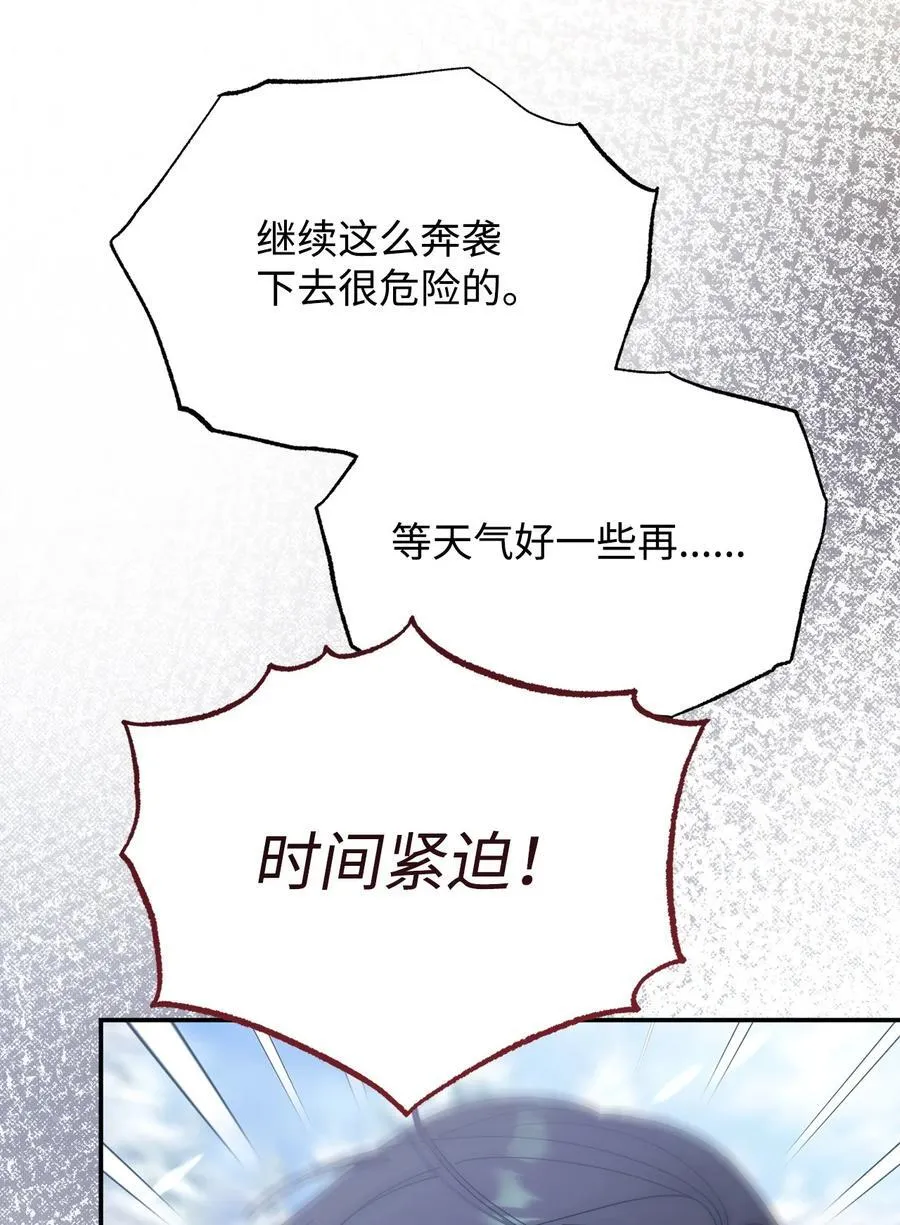 76 收集的情报62