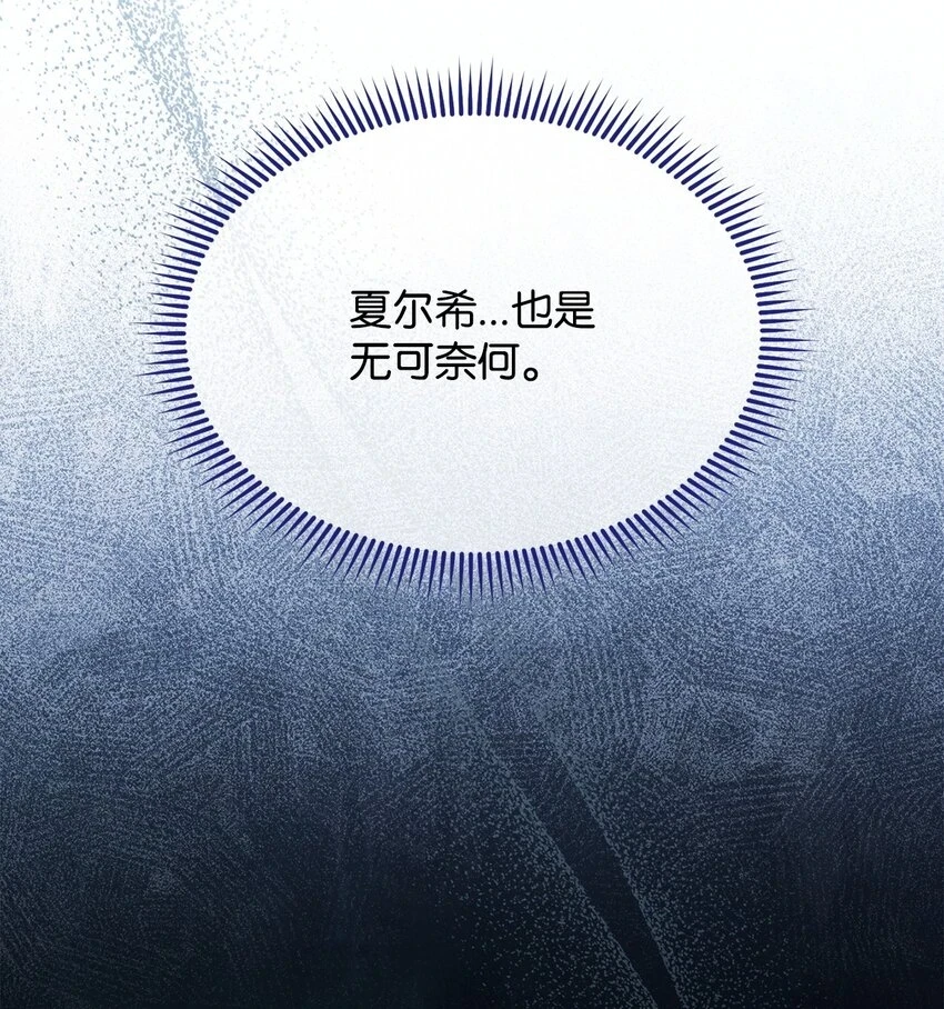 53 改变的意志62