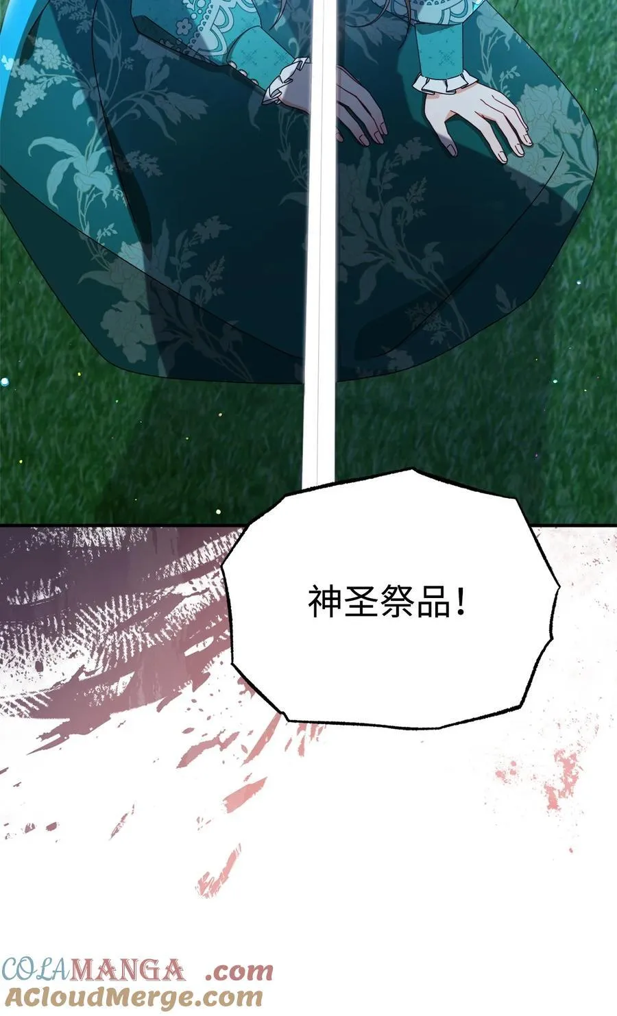 79 赴死的玫瑰96
