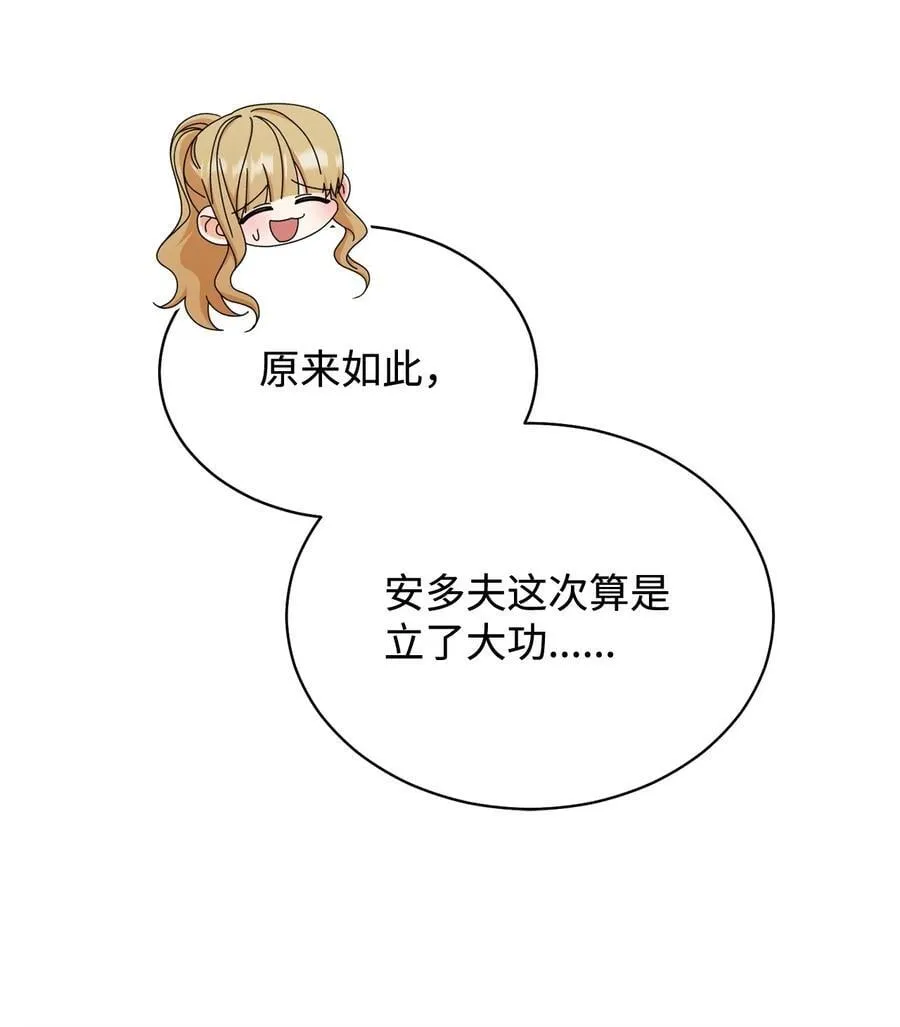 104 可疑点31