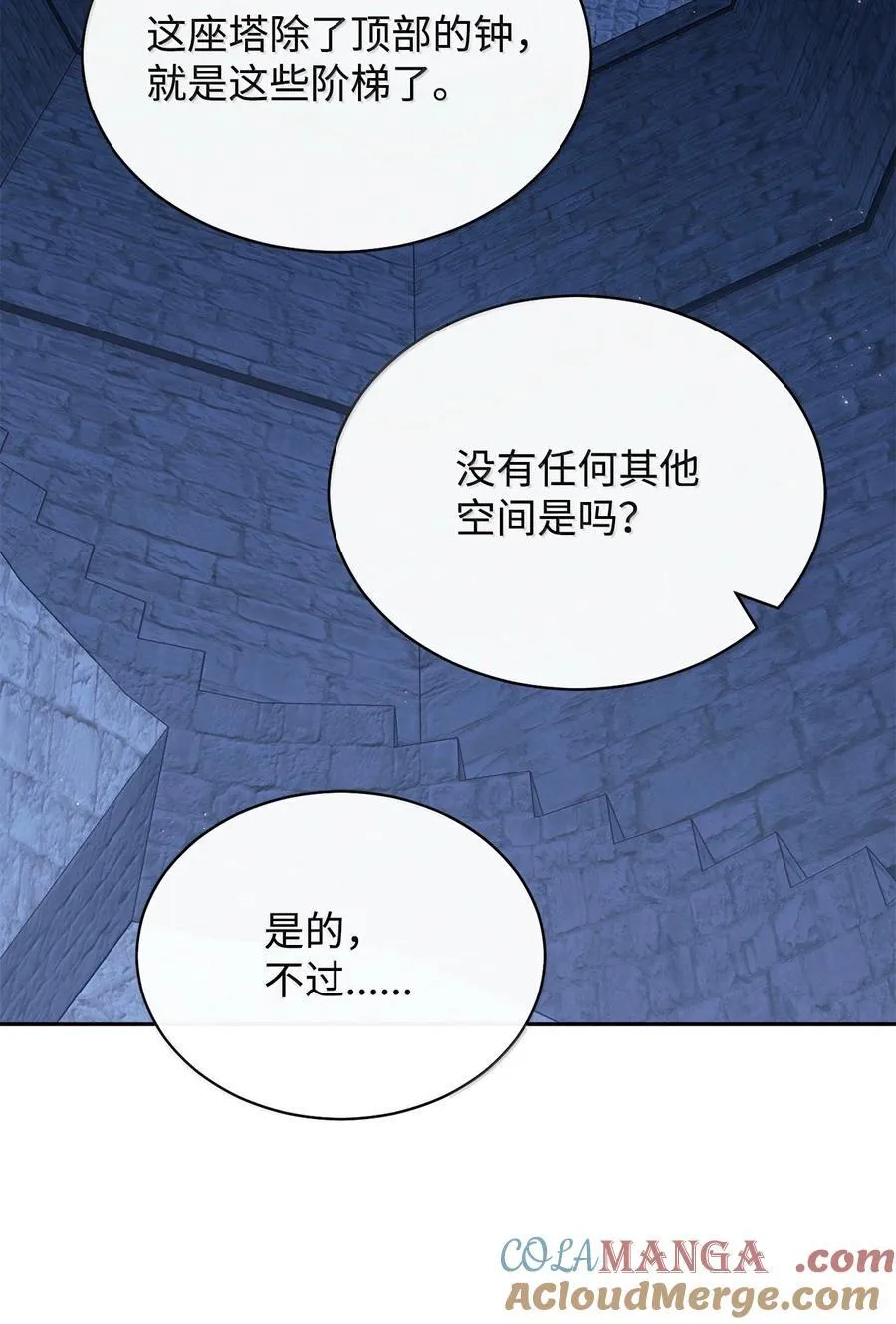 102 秘密空间15