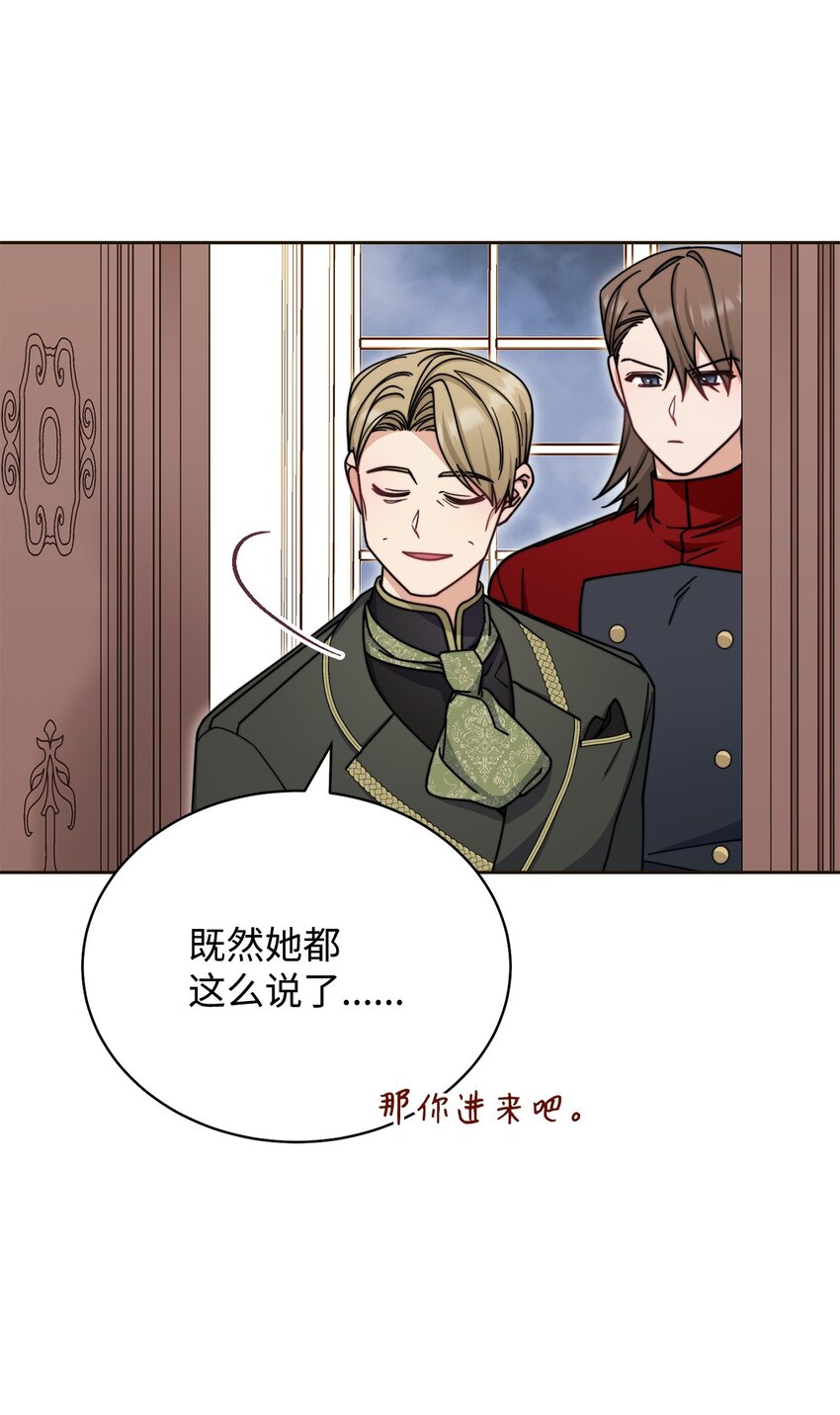 33 家庭会议46