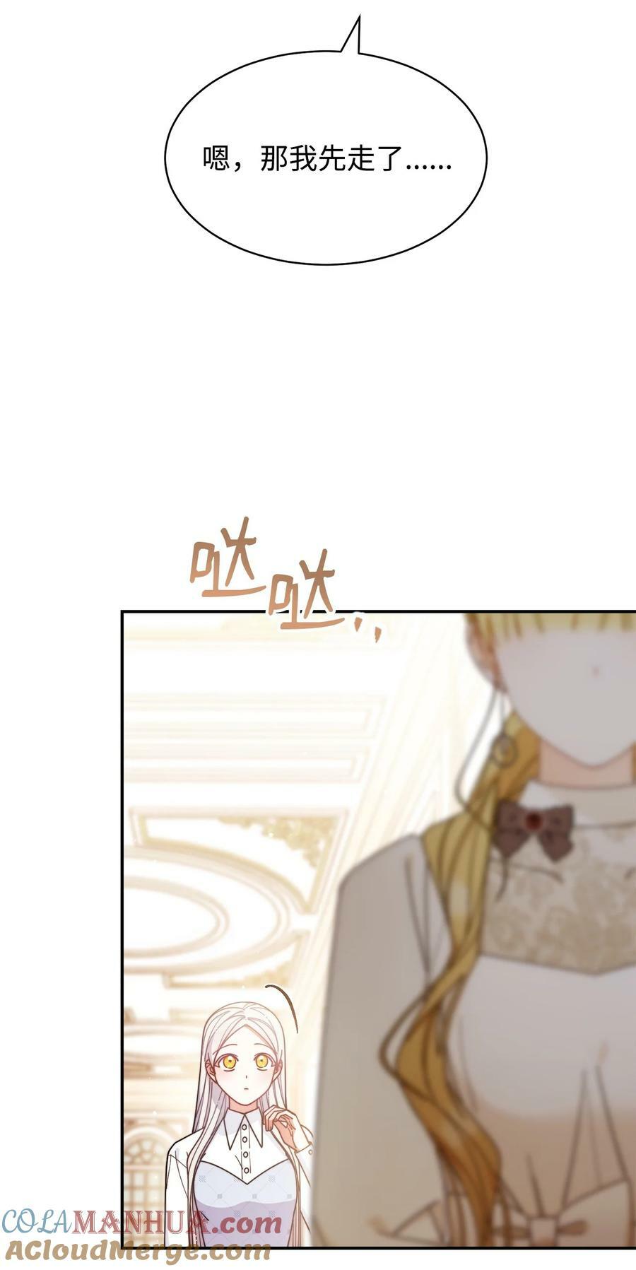 64 离去64