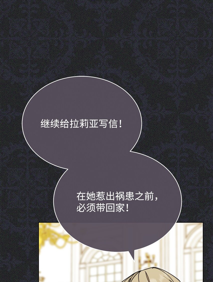 36 公爵的态度27