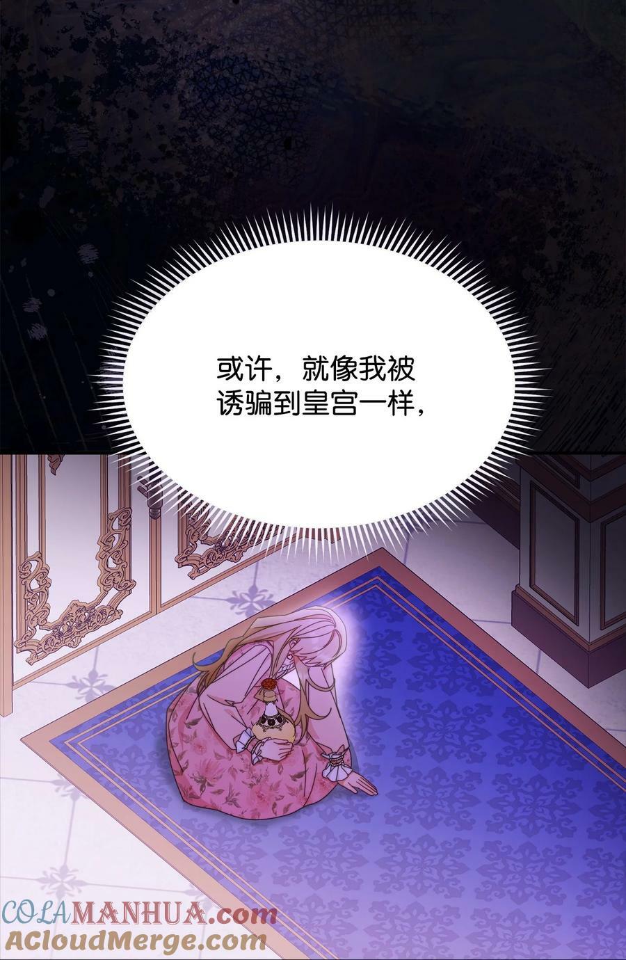 73 阶下囚75