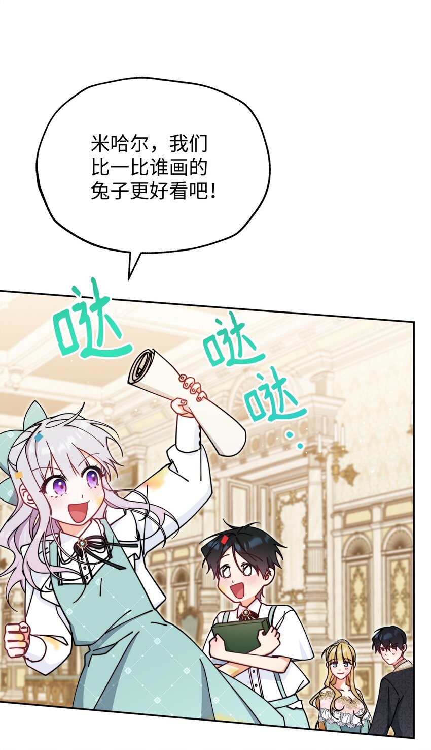 45 派对风波26