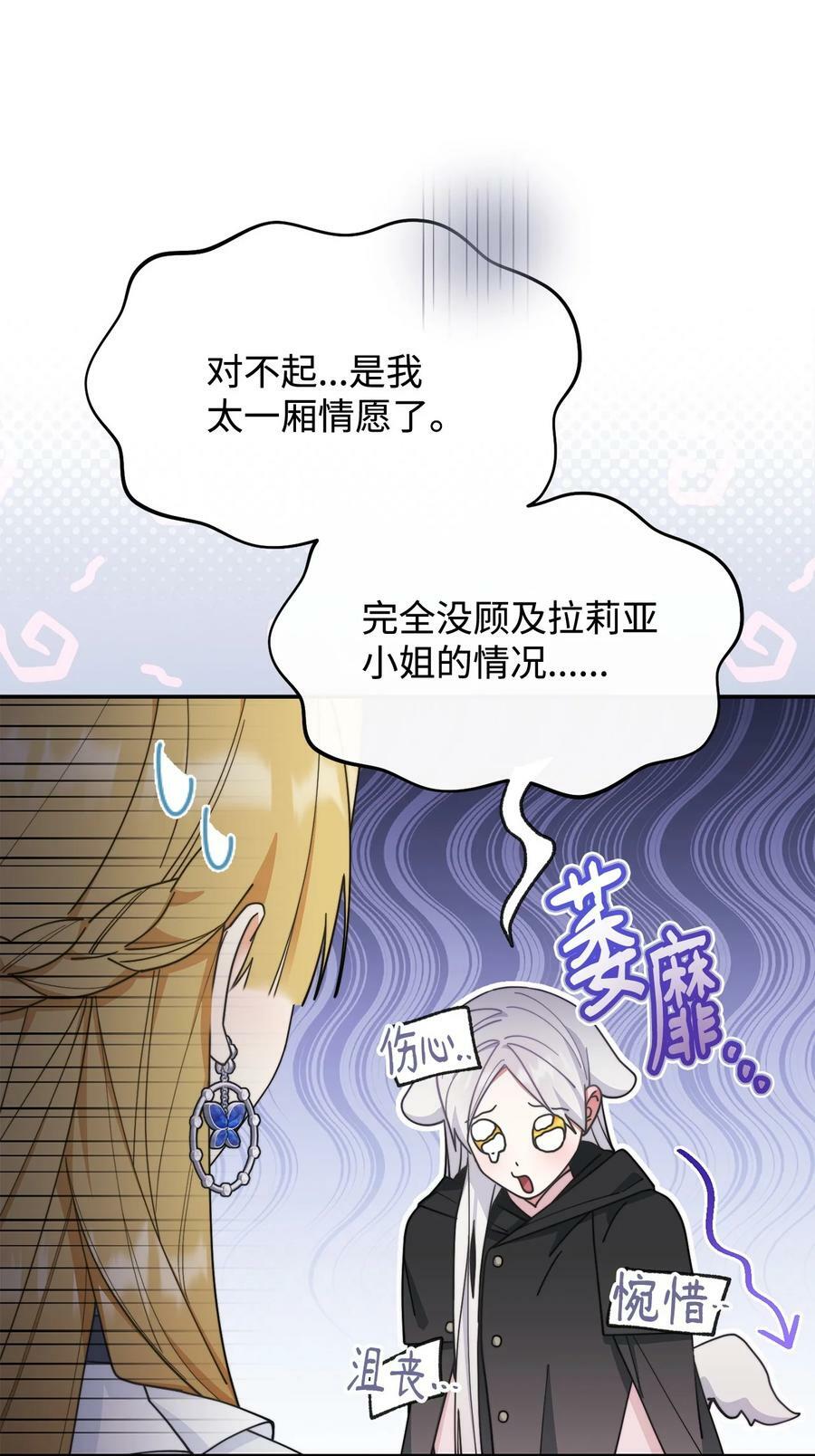 62 命运39