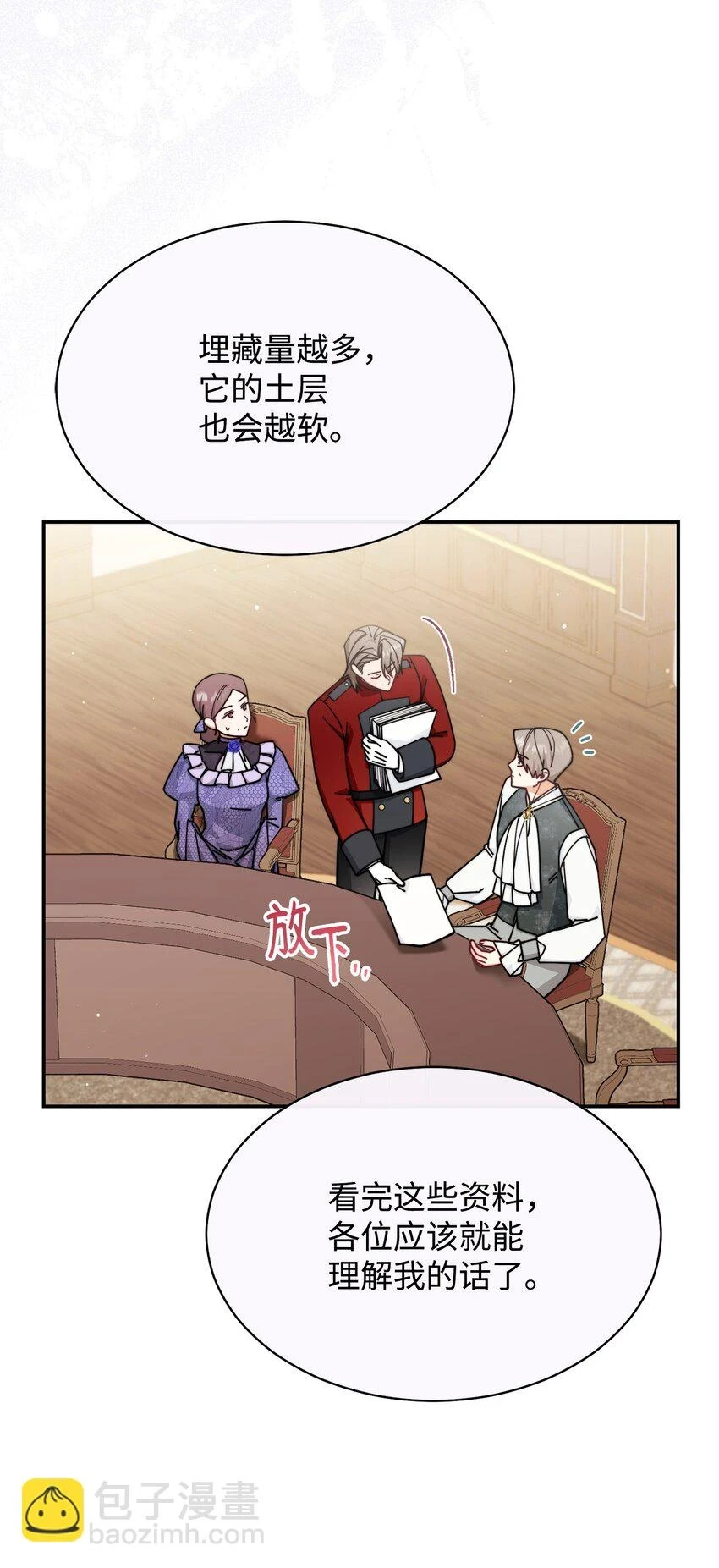54 反将一军44