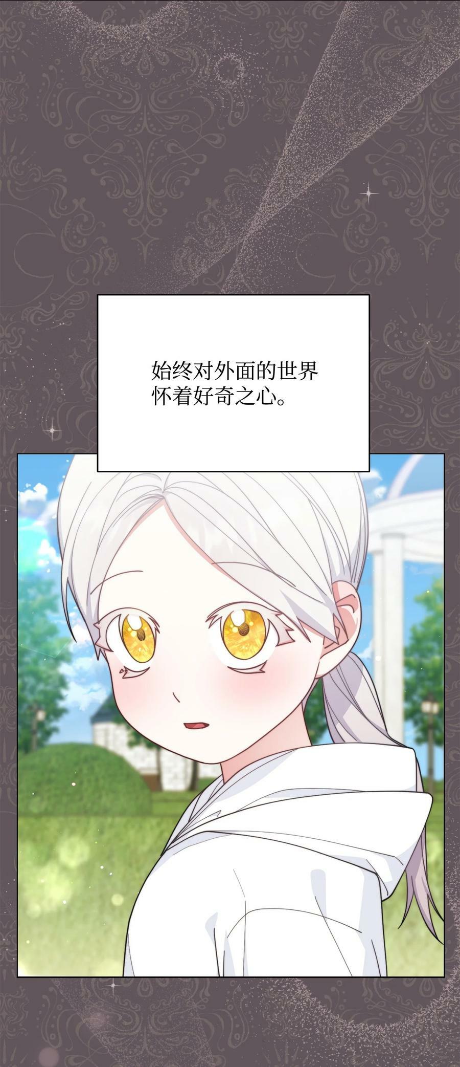 62 命运11