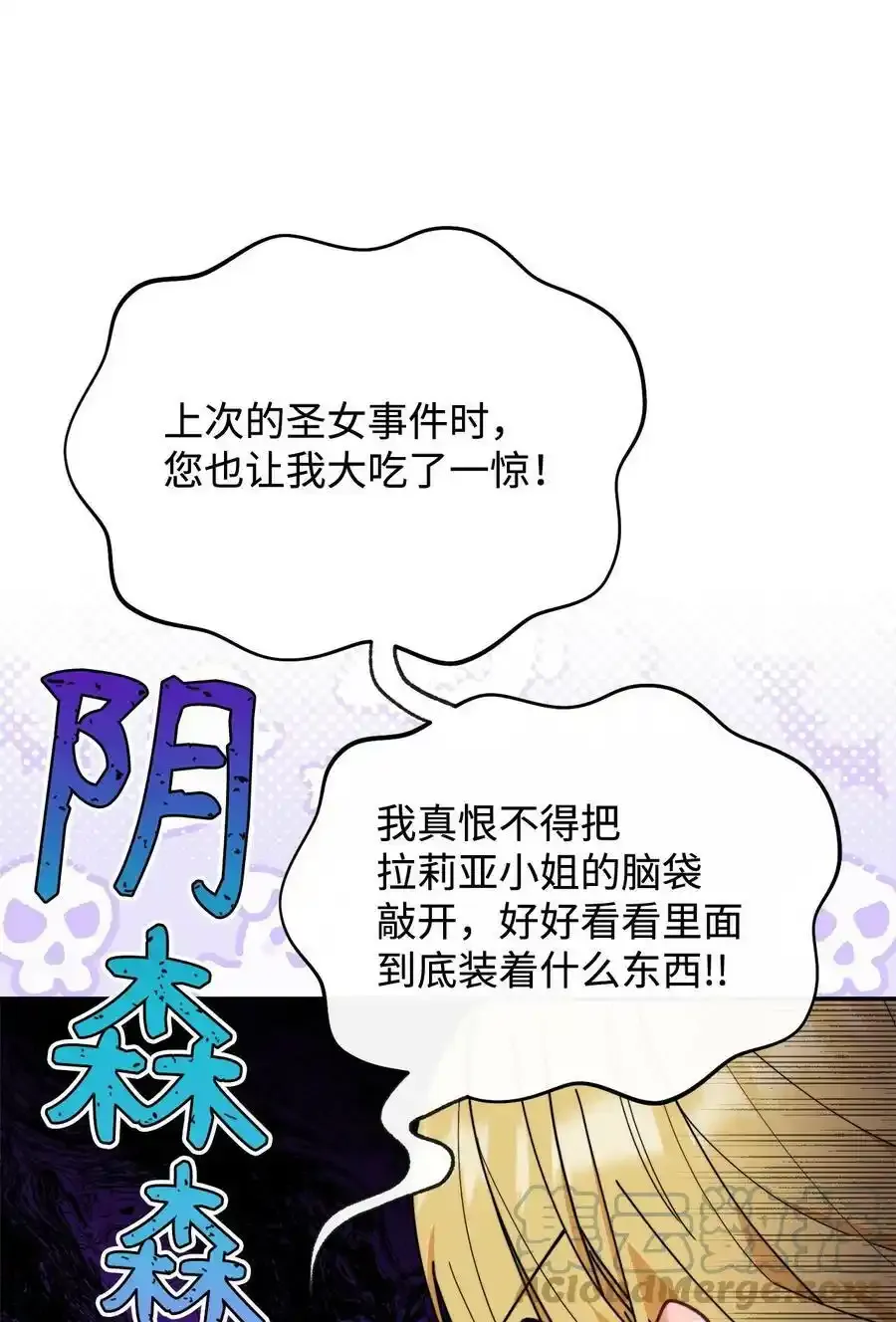 51 专家的预言24