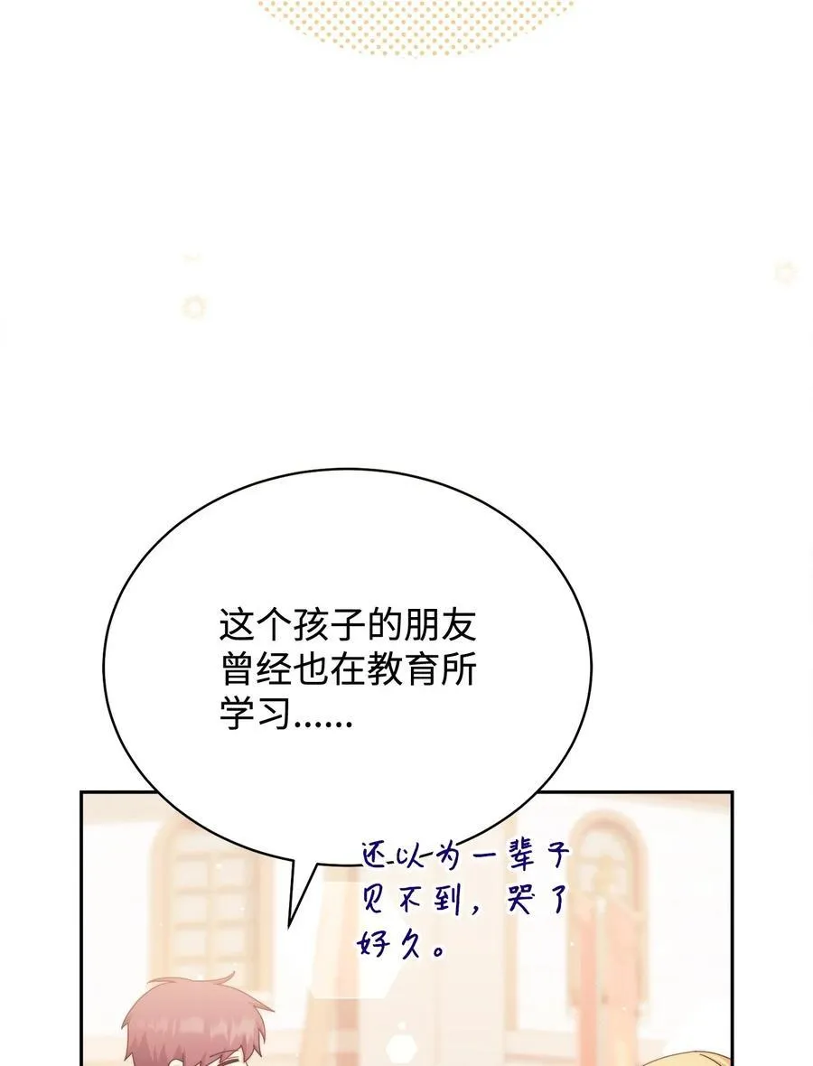 107 温馨与安慰17