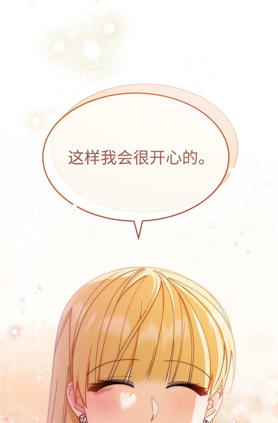 64 离去37