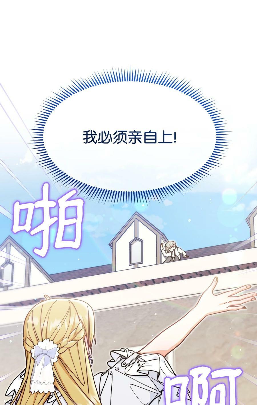 61 女主现身43
