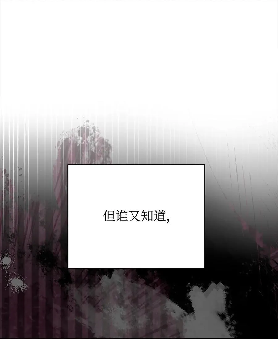 88 至亲的背叛61