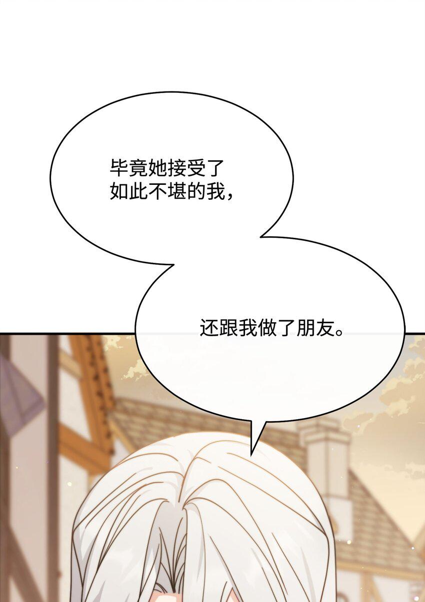 57 自由的灵魂10