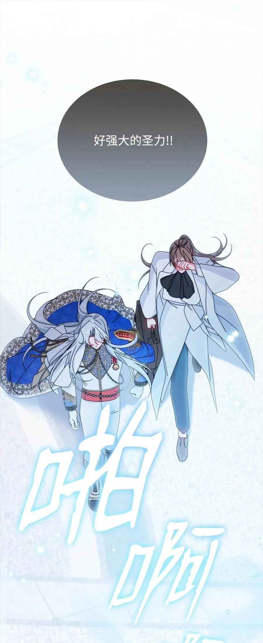 84 痛苦的回忆26